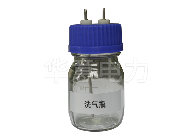 HYYSZ-H 全自动酸值测定仪洗气玻璃瓶