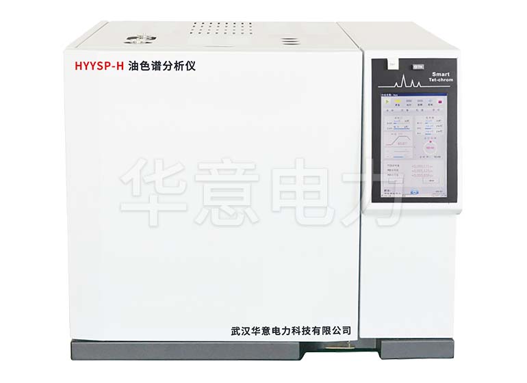 HYYSP-H 油色谱分析仪仪器主机