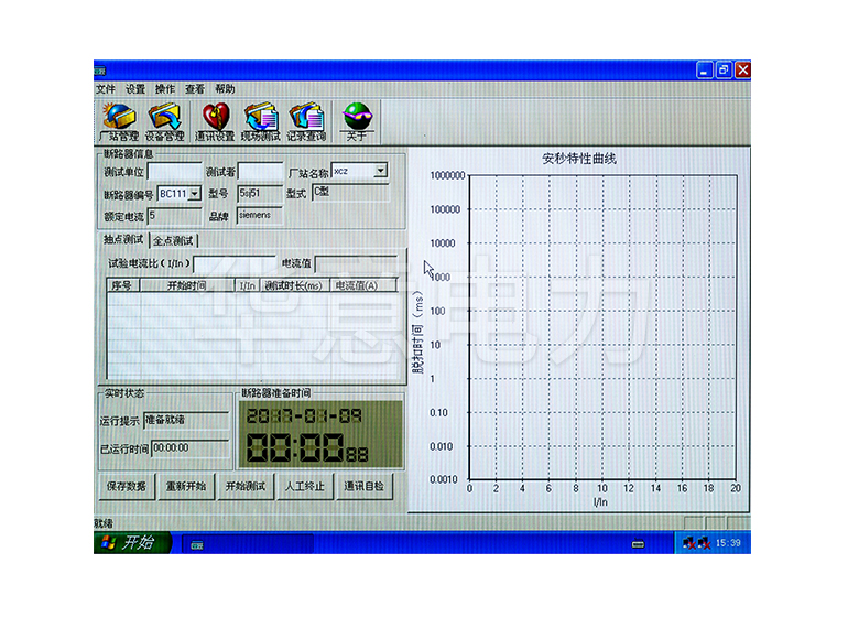 ETAS-500 断路器安秒特性测试仪系统界面