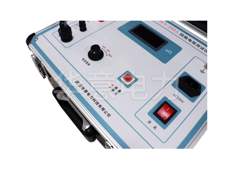 HLY-200A 回路电阻测试仪按钮