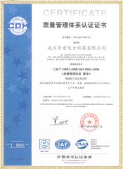 HY-9000A 高低压钳形电流表(1000A)质量管理
