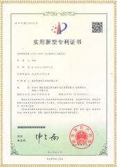 HYGC-1000N 开关触指压力测试仪专利证书