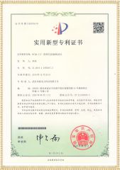 HYXQ-III 消谐电阻器测试仪专利证书