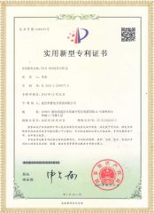 HYCD-H SF6纯度分析仪专利证书