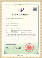 HY-9000A 高低压钳形电流表(1000A)专利证书