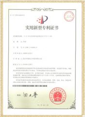 HYCI-H 全自动电容电流测试仪(PT开口三角)专利证书